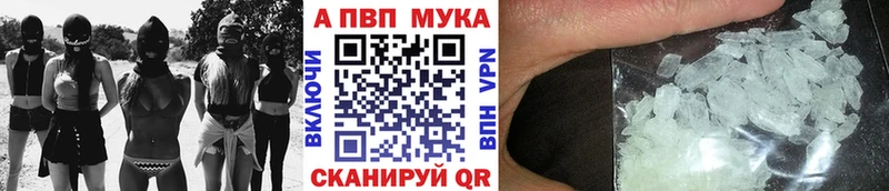 А ПВП СК  купить   Калининск 