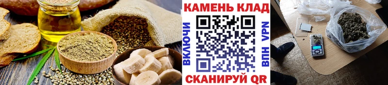 купить  цена  Калининск  blacksprut как войти  Cannafood конопля 