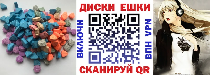 Экстази Дубай  где найти   Калининск 