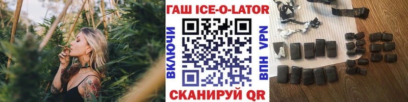 Гашиш 40% ТГК Калининск
