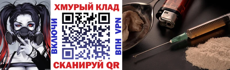 блэк спрут зеркало  дарнет шоп  Калининск  ГЕРОИН VHQ 