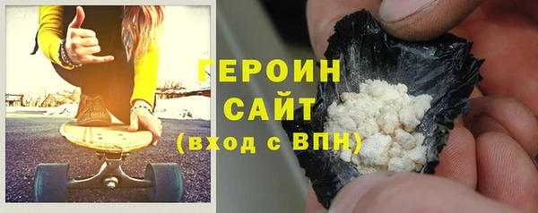 кокаин премиум Армянск