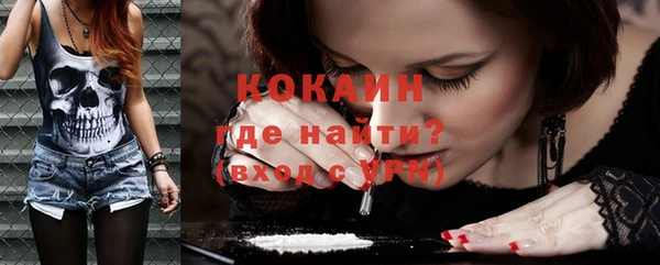 кокаин премиум Аркадак