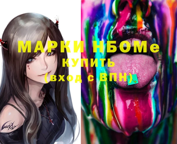 соль курить ск Алзамай