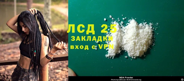 ALPHA PVP Алексин