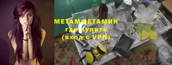 соль ск Арсеньев
