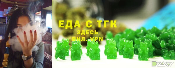 ALPHA PVP Алексин
