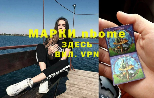 соль курить ск Алзамай