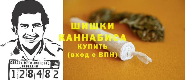 кокаин премиум Аркадак