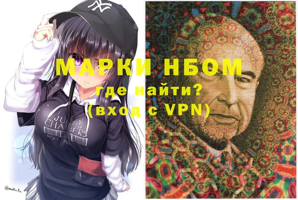 кристаллы Алексеевка
