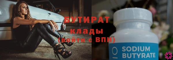 гашик Саяногорск