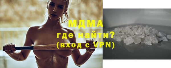 кристаллы Алексеевка