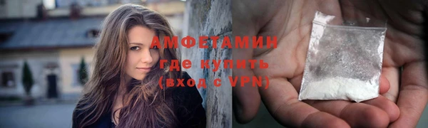 ALPHA PVP Алексин