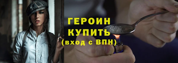 соль ск Арсеньев