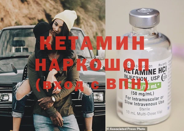 кокаин премиум Армянск