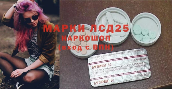 марки nbome Сафоново