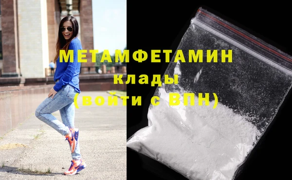 кокаин премиум Армянск