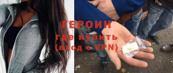 соль ск Арсеньев