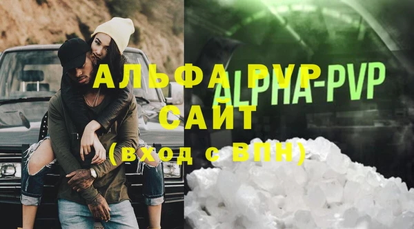 кокаин премиум Аркадак