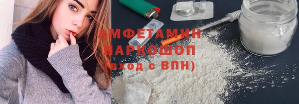 кристаллы Алексеевка