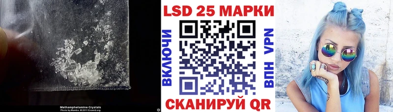 Лсд 25 экстази кислота  сайты даркнета какой сайт  Калининск 