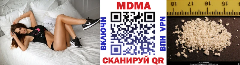 МЕГА ссылка  Калининск  МДМА кристаллы 