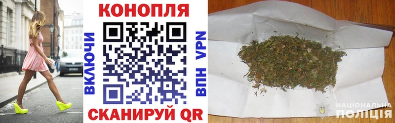 мега ТОР  продажа наркотиков  Калининск  Бошки марихуана Ganja 